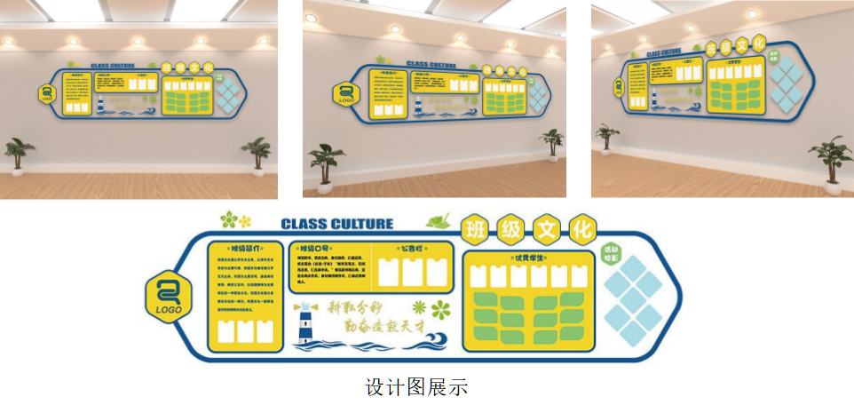 Product Showcase Wall - Image 1